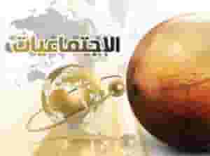 مدرس ومحاضر للتاريخ  جامعي