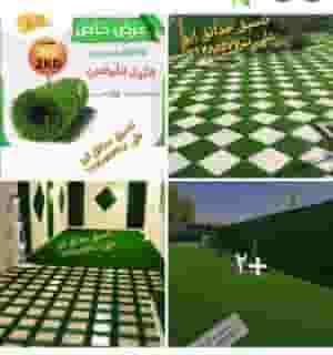 تنسيق حدائق أبوعلي