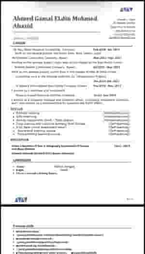 ابحث عن عمل