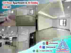 For rent in Siddiq, a first floor apartment in a great location 