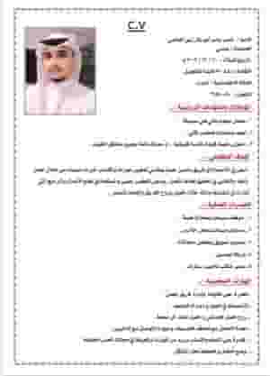 Looking for a job and has a driver's license 