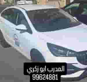 Fadil Driving School