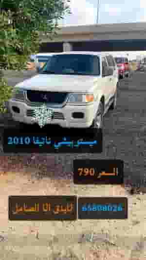 Mestubishi Nativa 2010