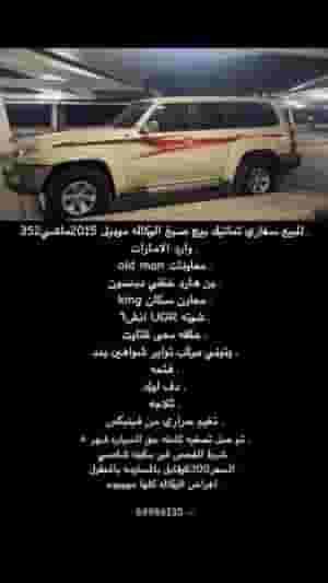 Nissan Safari 2015 for sale