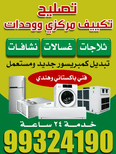 Repair of central air conditioning and units