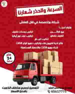 We buy home furniture