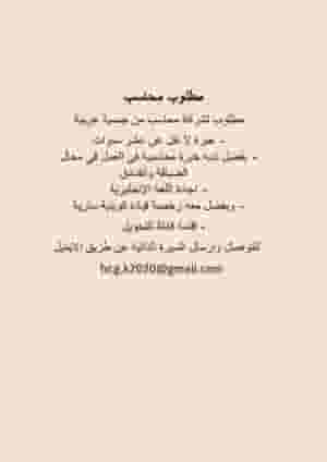 An accountant is required