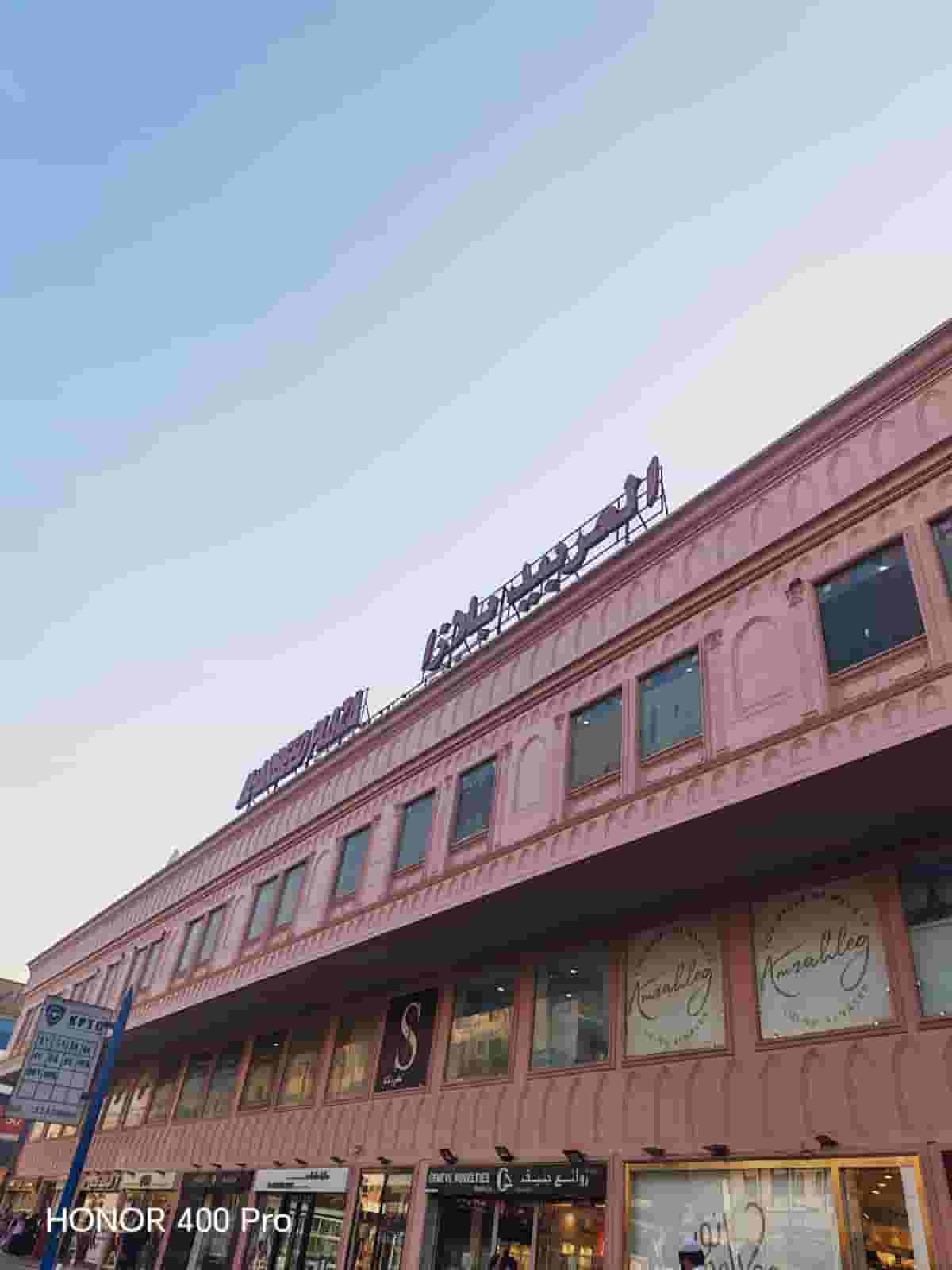 Commercial offices in Al Farwaniyah for rent 