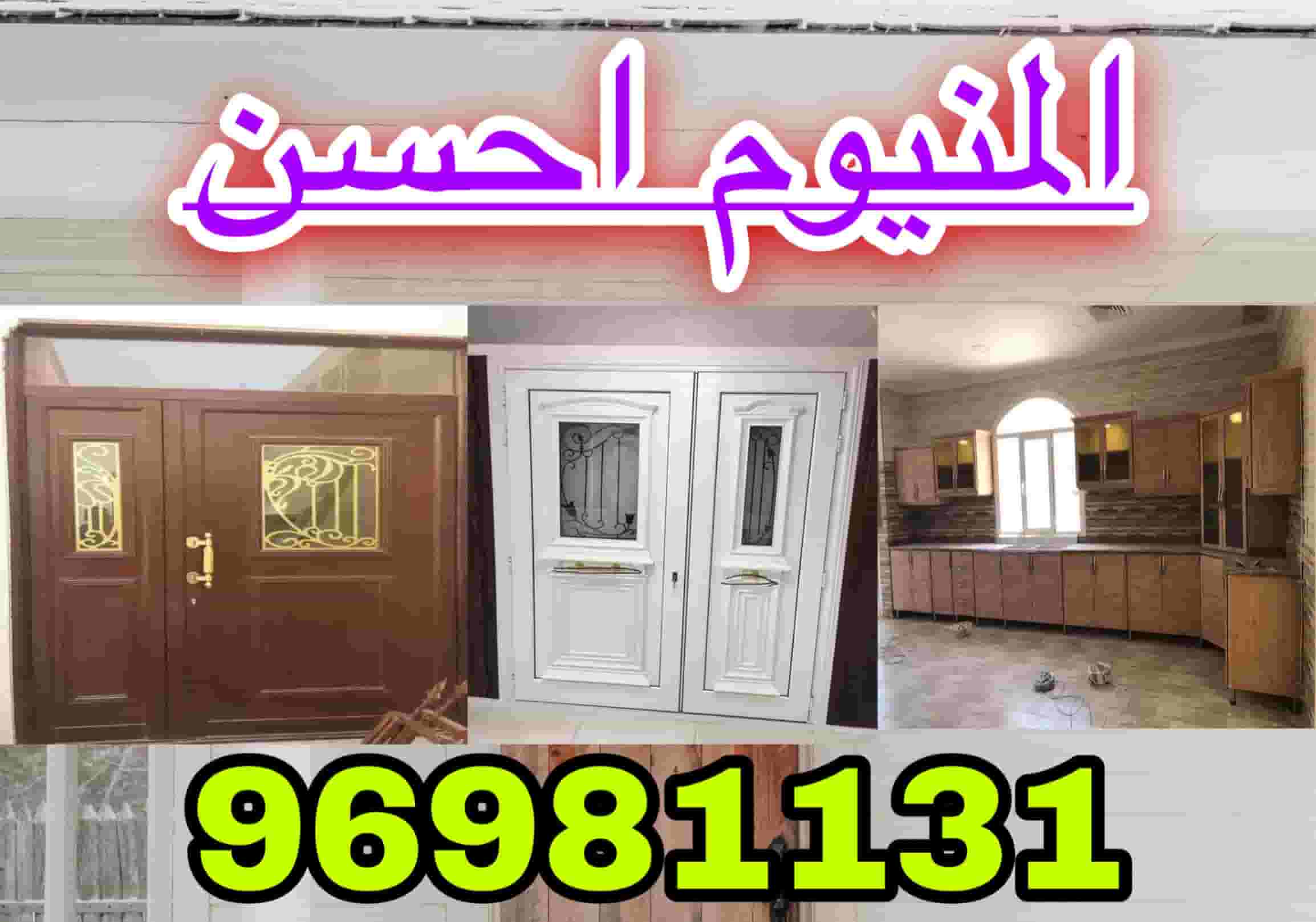All aluminum works