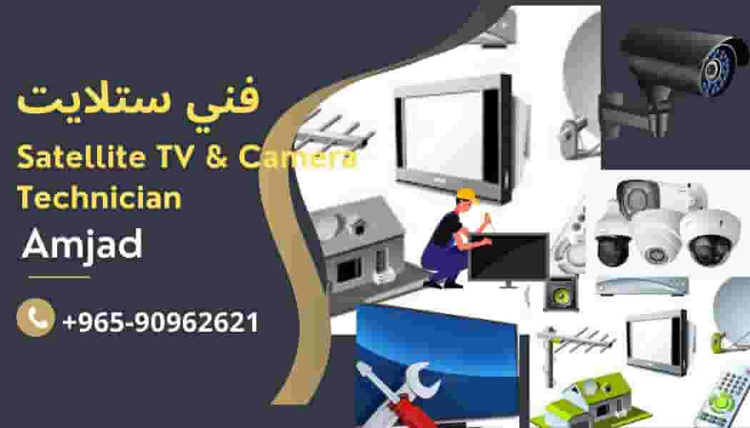 satellite technician