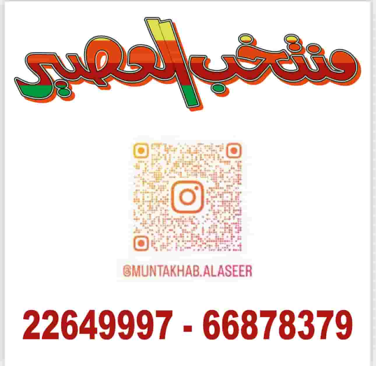 Workers are required for the Juice Team restaurant