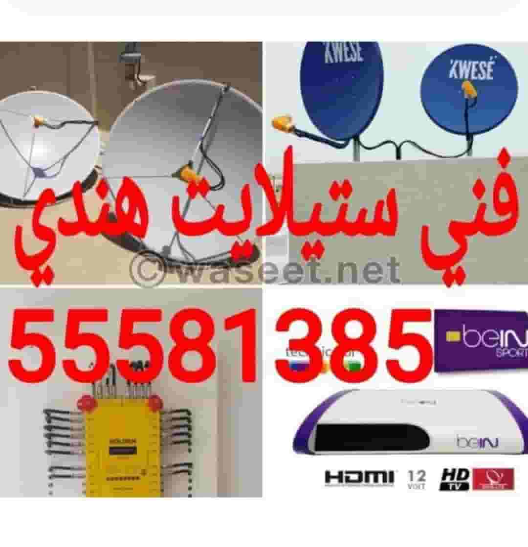 Indian satellite technician