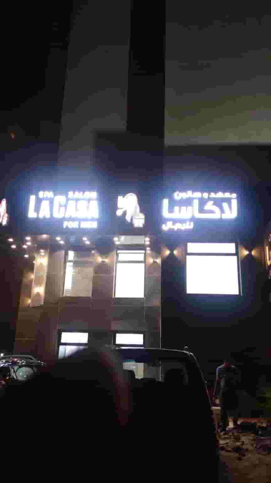 تركيب وتنفيذ الوجهات الكبوند وإعلانات احرف بارزه 