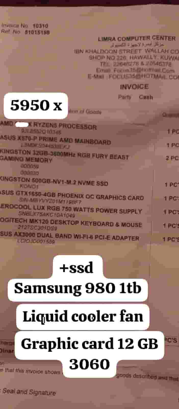 كمبيوتر ألعاب للبيع