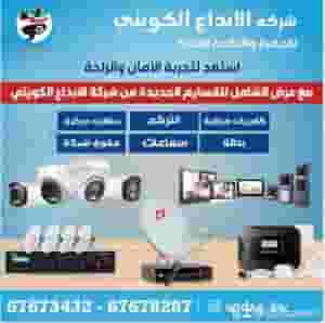 10 high definition surveillance cameras