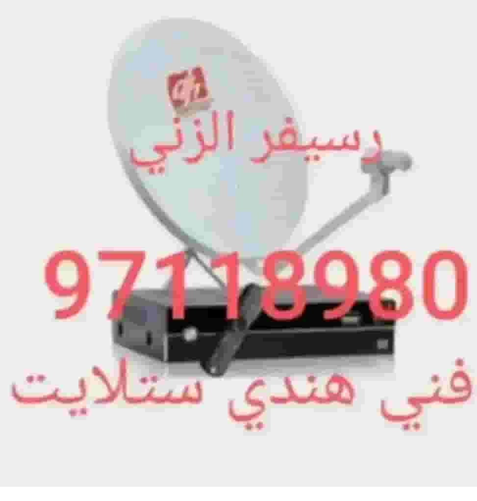 Indian satellite technician