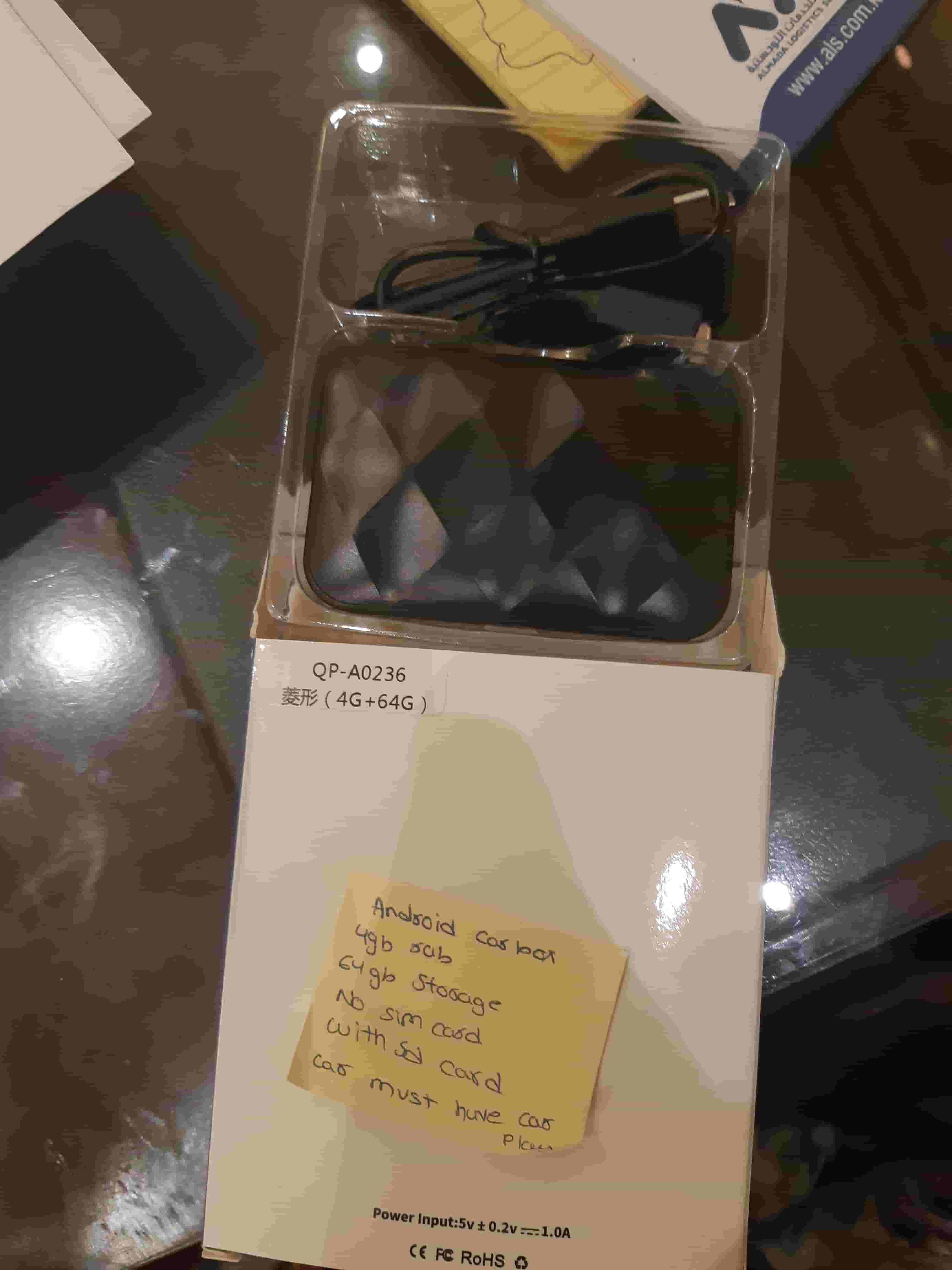 كار بلاي بوكس للبيع