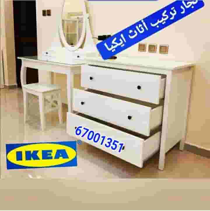 نجار غرف تصليح كبدات فني