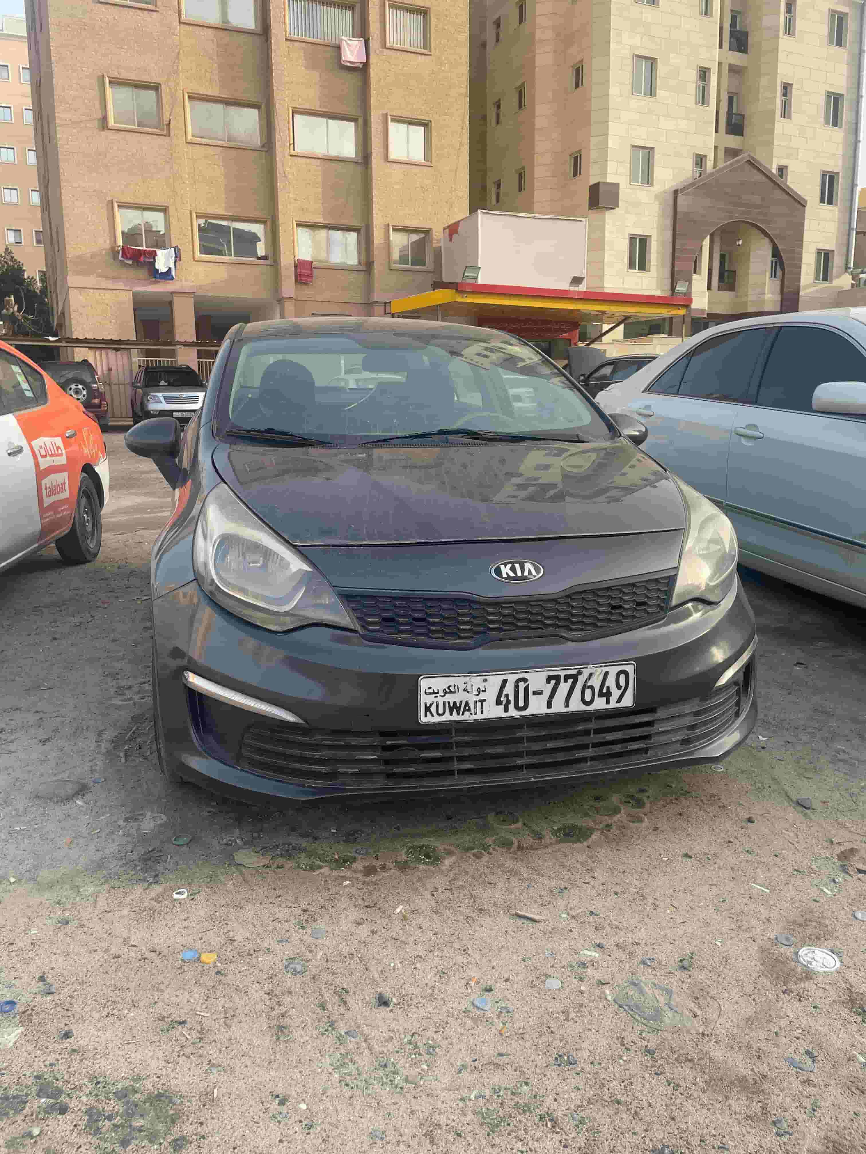 كيا ريو 2016 صبغ الوكالة