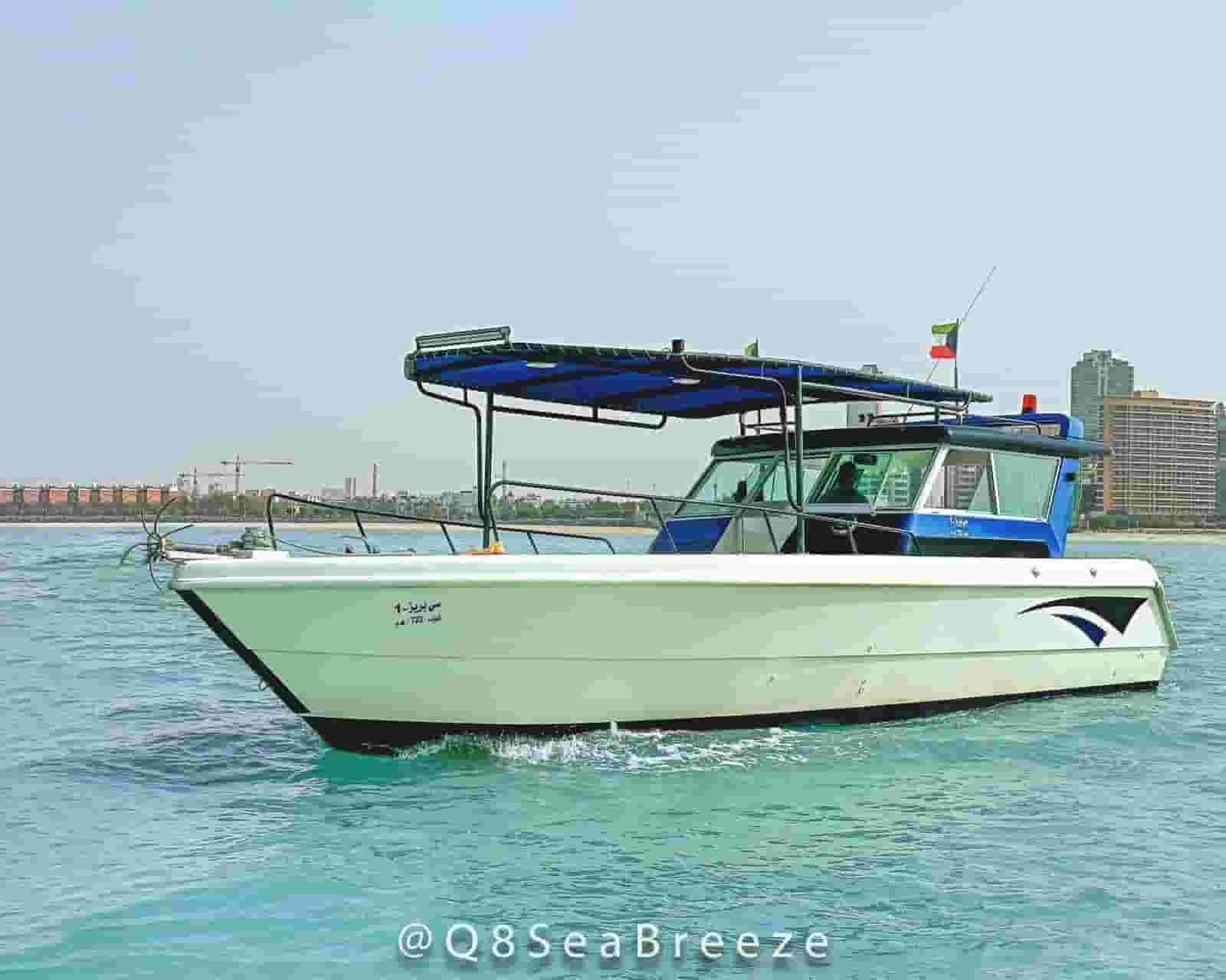 ايجار طراد رحلات بحريه حداق ونزها 