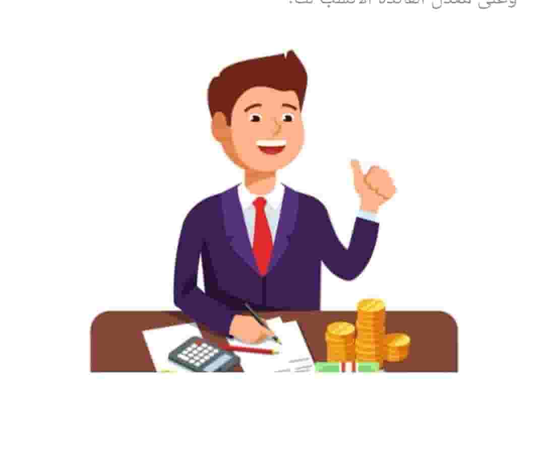 محاسب اول يطلب عمل