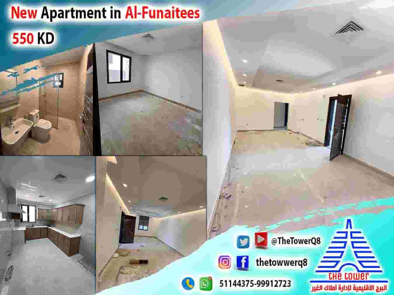 For rent an apartment in Funaitees, a great location from a corner villa