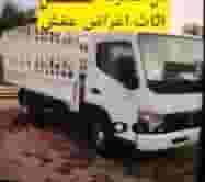 Delivery services for Al Muharraq