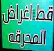تنظيف منازل