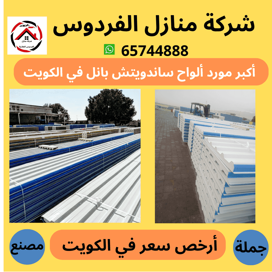 مطلوب مهندس معماري يمتلك خبرة واسعة 