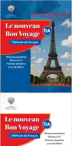 First French language teacher