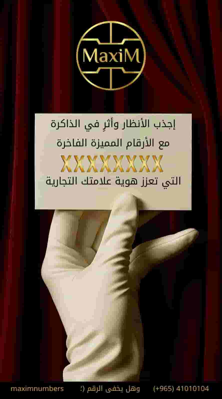 احلى الارقام حسب طلبك تعبئة فواتير زين اوريدو فيفا فيرجن