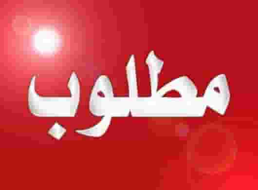 An accountant is required