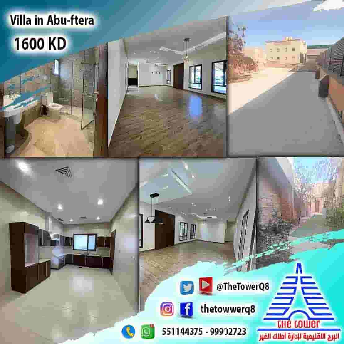 For rent a villa in Abu Fatira with an internal garden