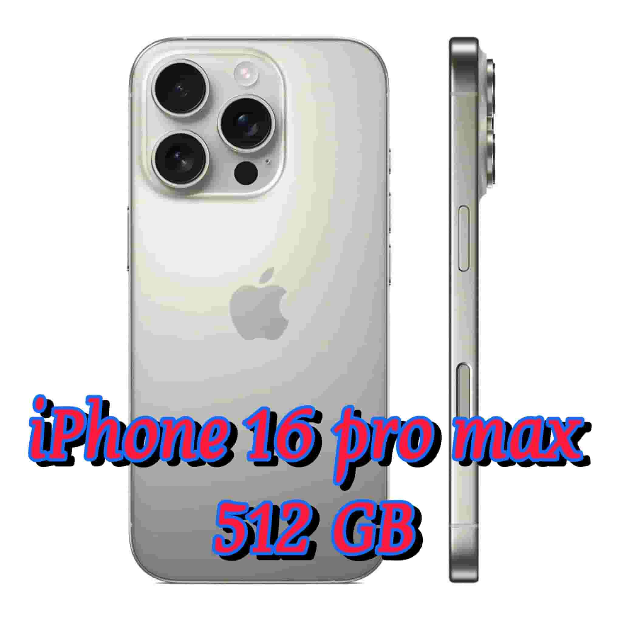 ايفون ١٦ برو ماكس 512