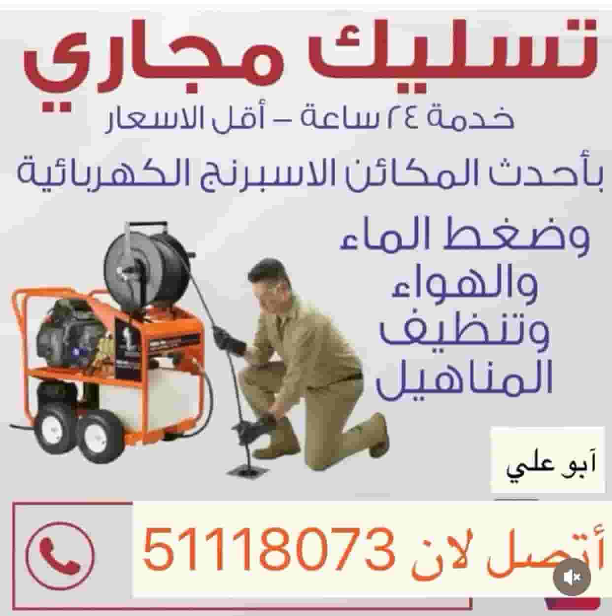 Sewer wiring at the cheapest prices