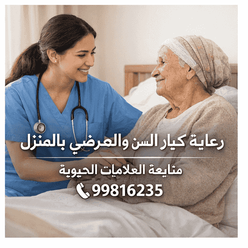We provide all medical services