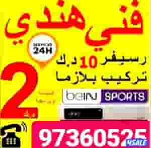 24 service satellite