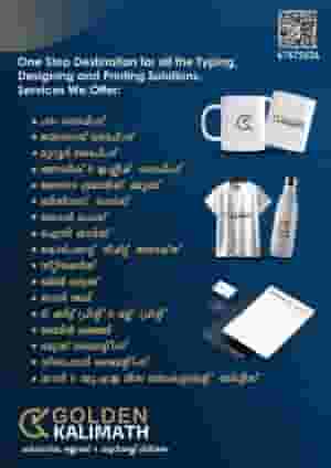 Golden Kalimat office to equalize the certificate from the Ministry of Higher Education online