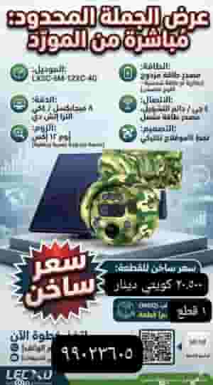 كاميرات مراقبة 