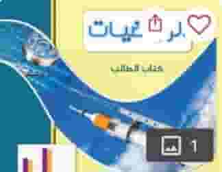 تدريس رياضيات