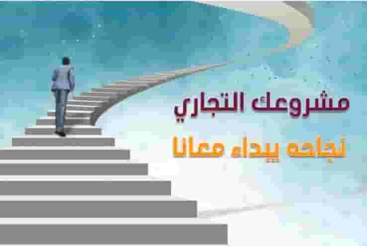 commercial offices for rent