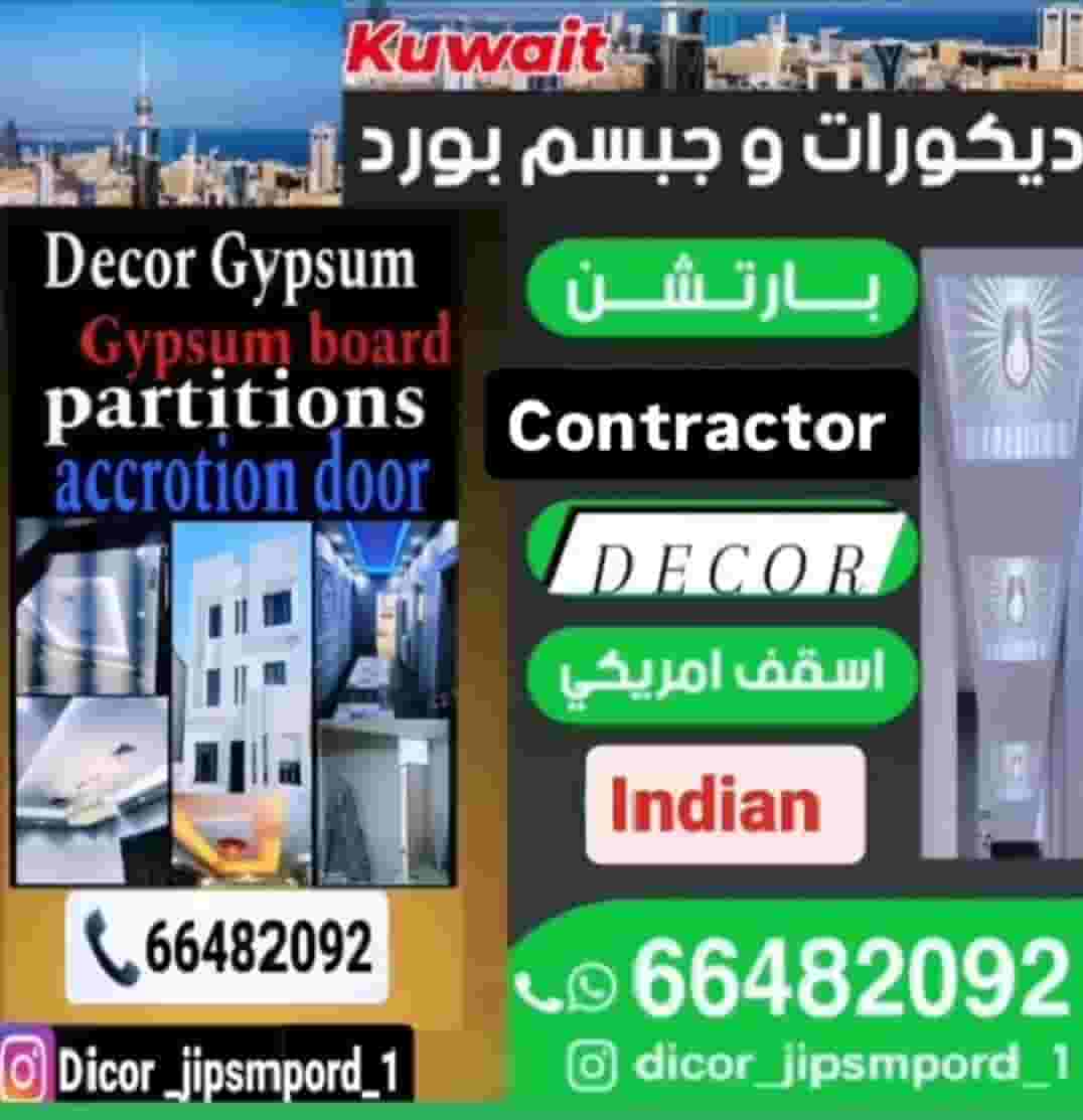 Decor decorations ceiling gypsum board