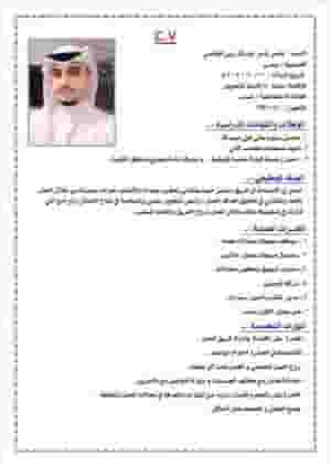  باحث عن عمل ولدي رخصة قيادة 