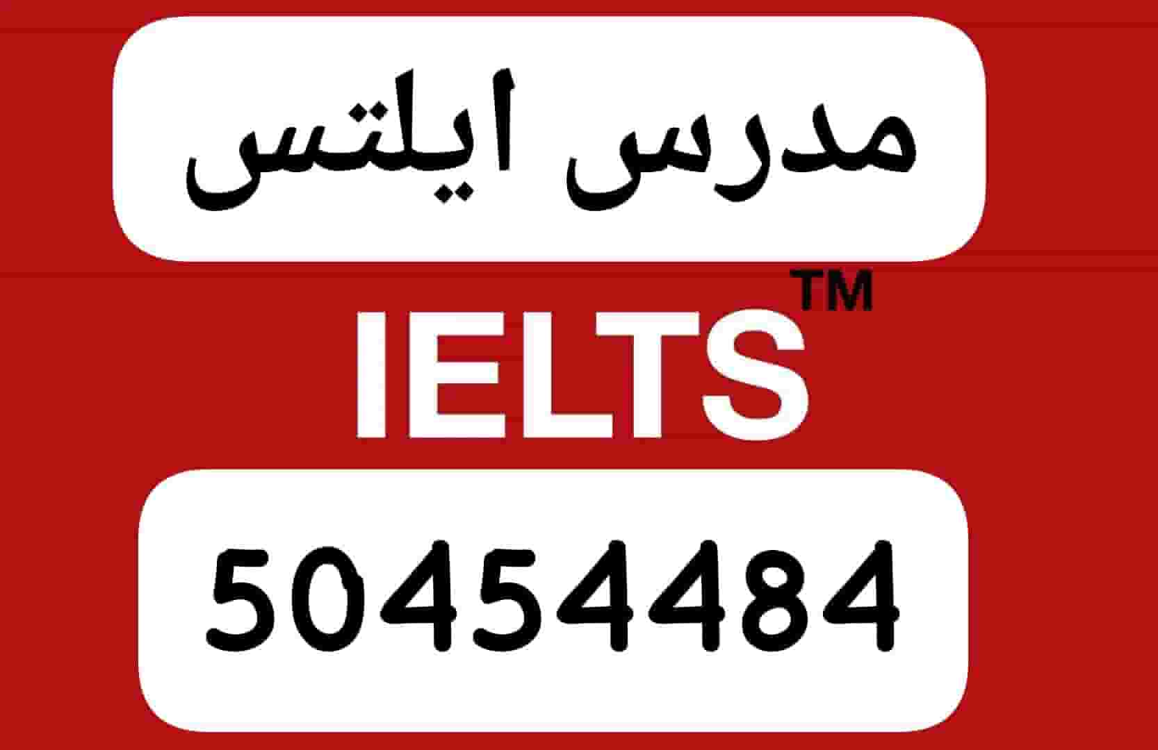 Excellent IELTS teacher