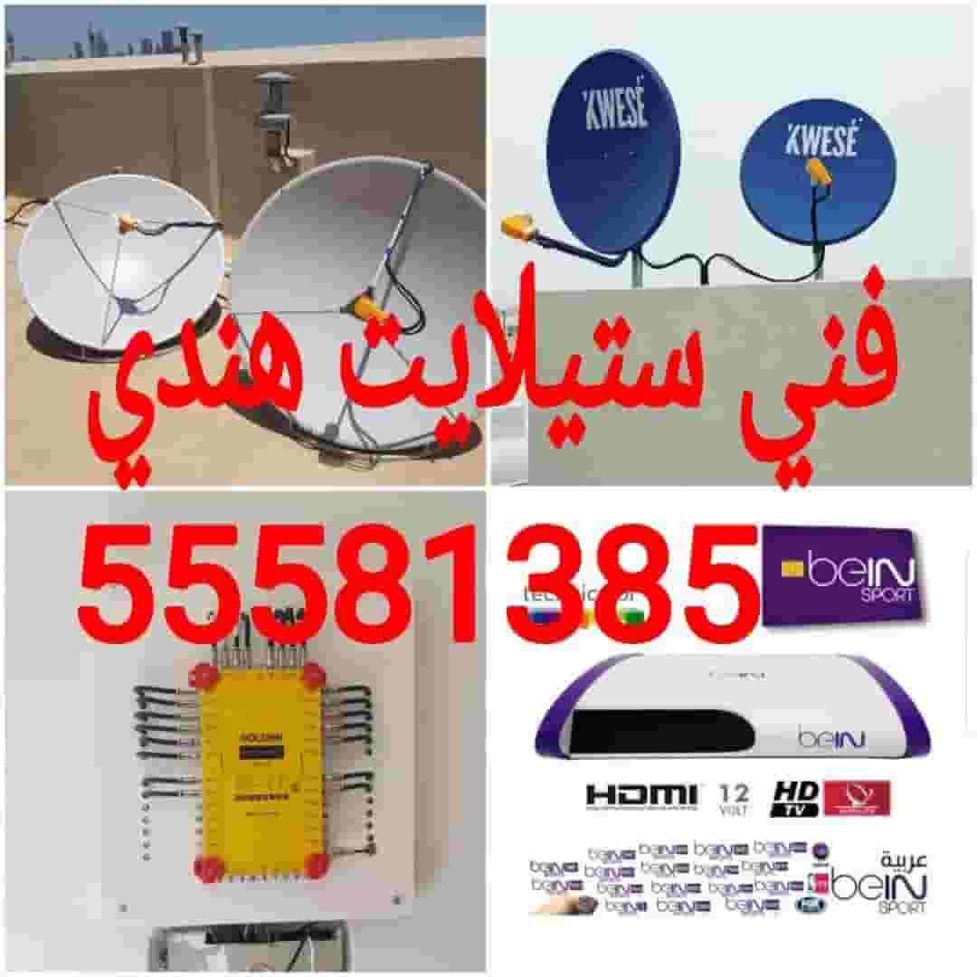 Indian satellite technician