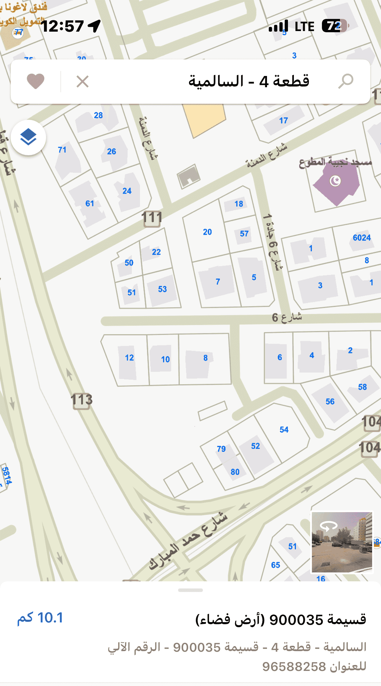 ارض 500م السالمية شارع حمد المبارك