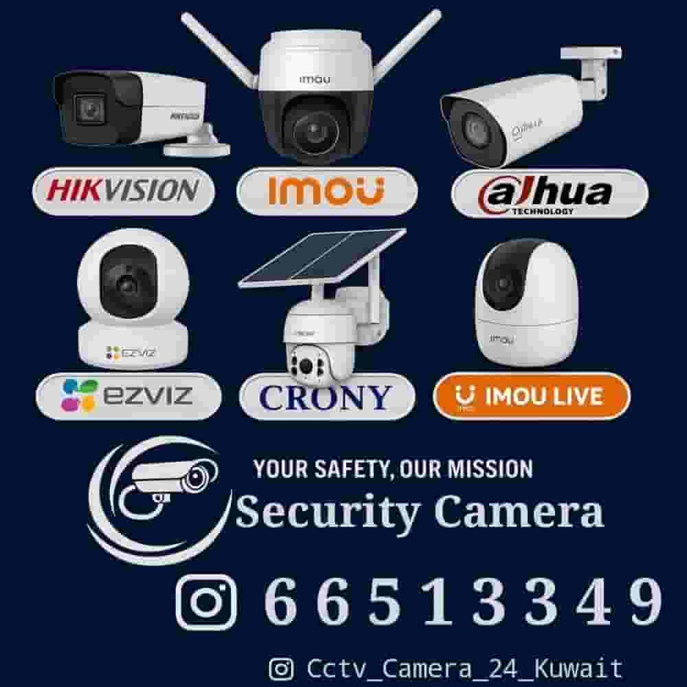 فني كاميرا CCTV هندي