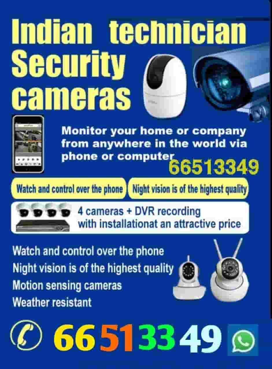 كاميرا CCTV فني هندي 