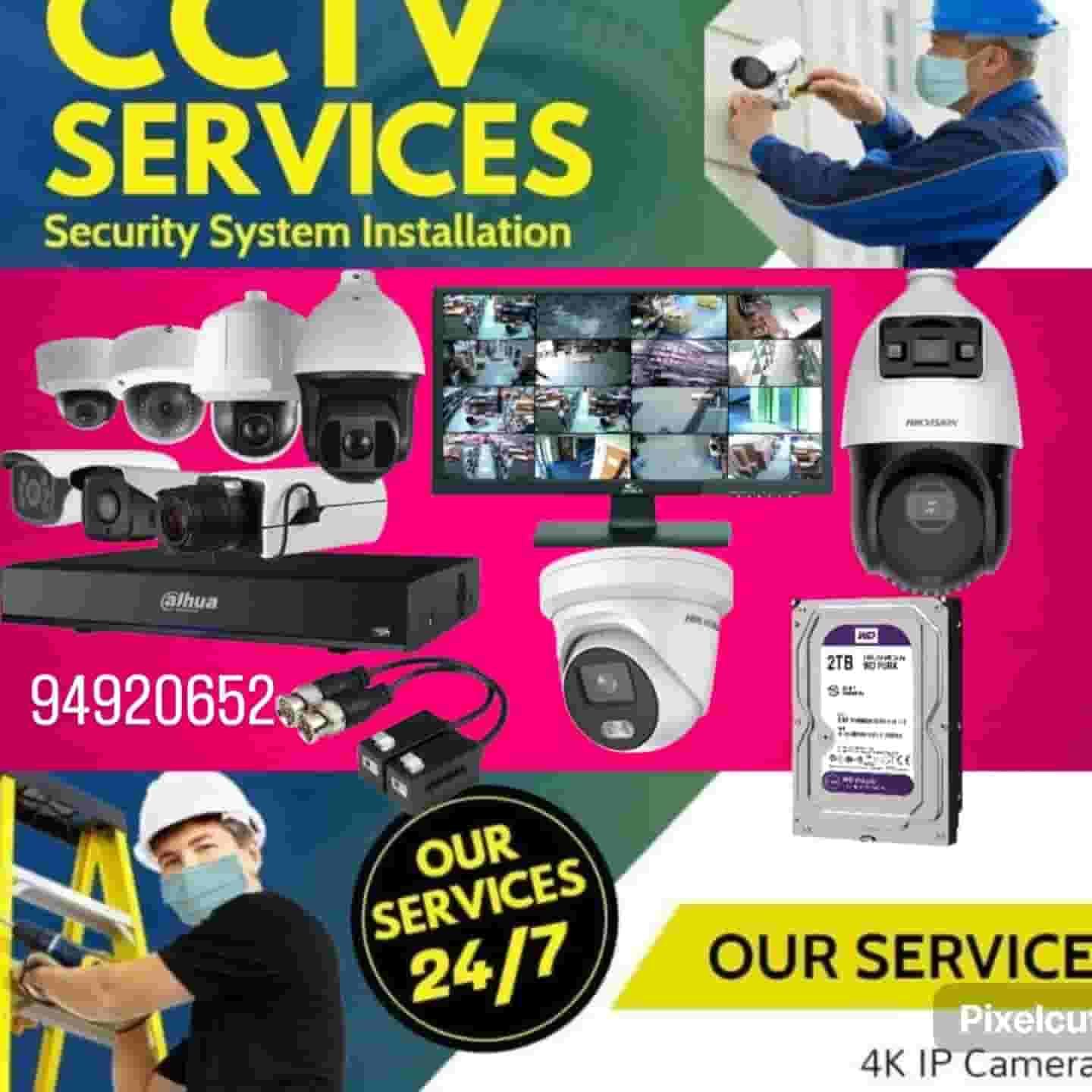 كاميرا CCTV الكويت
