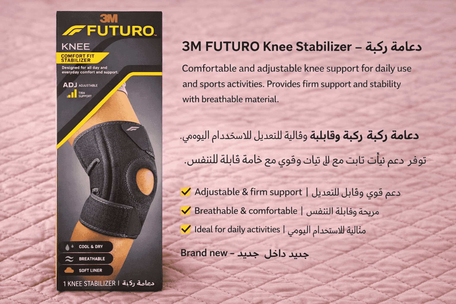 knee brace